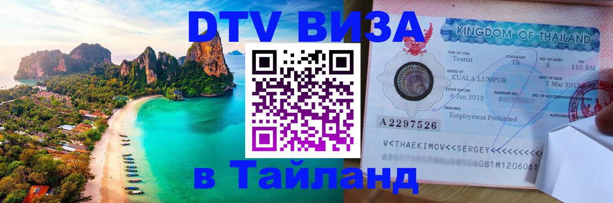 Оформление DTV визы под ключ: стоимость и тарифы, только загранпаспорт - Ватикан  18.11.2025 